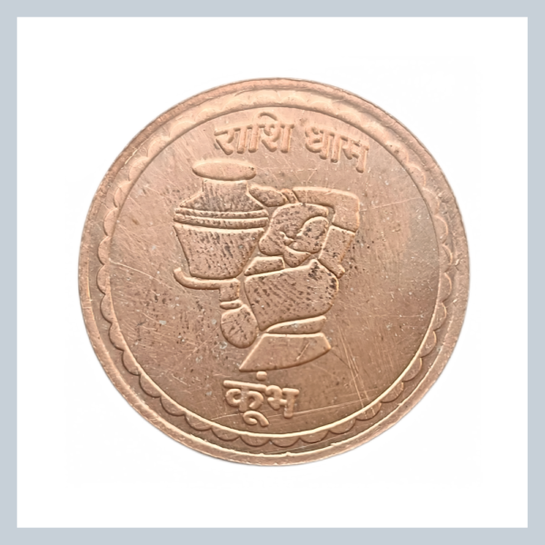 Kumbh Rashi Coin