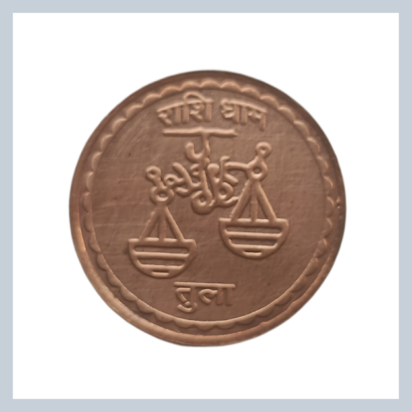 Tula Rashi Coin